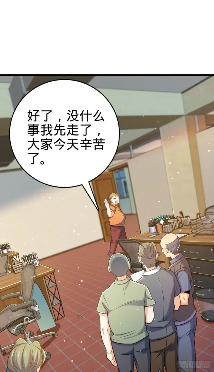 《大王饶命》206 套路大师图42