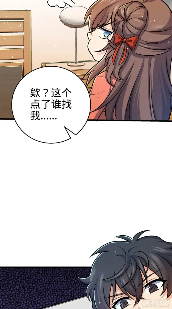 《大王饶命》206 套路大师图63