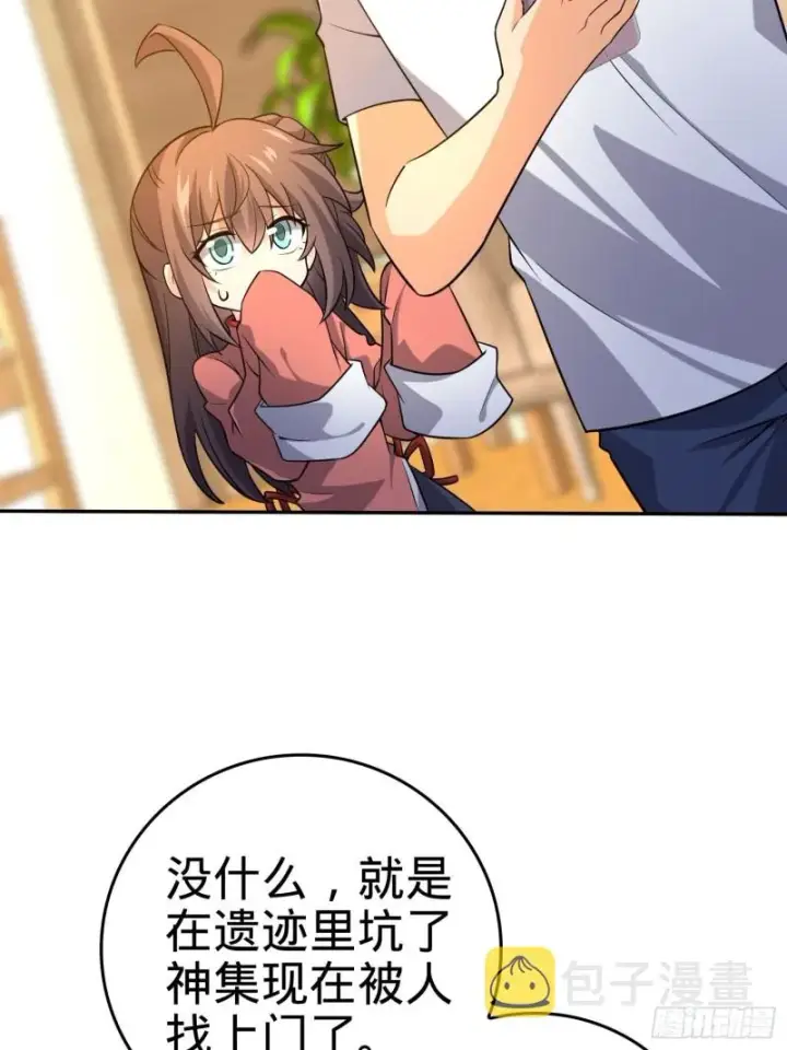 《大王饶命》207 人生如戏图3