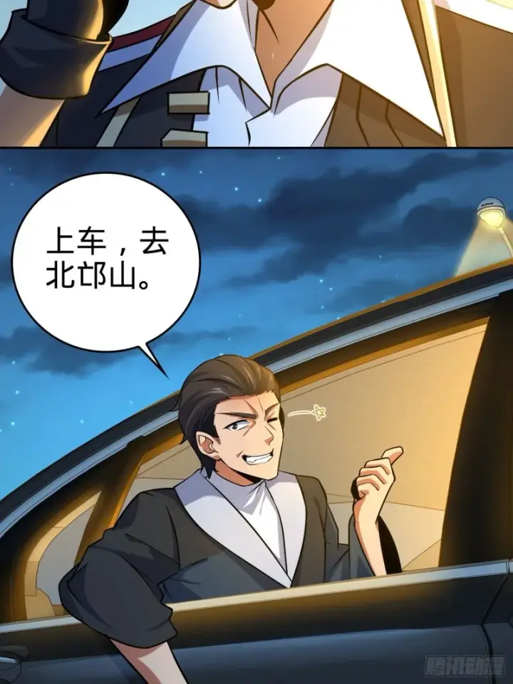 《大王饶命》207 人生如戏图32