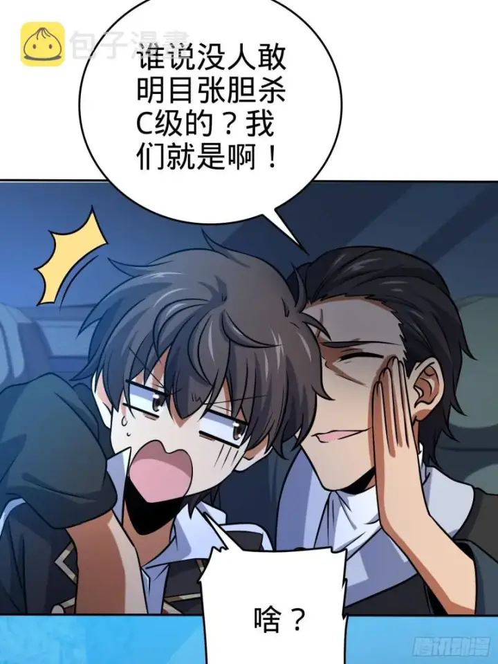 《大王饶命》207 人生如戏图35