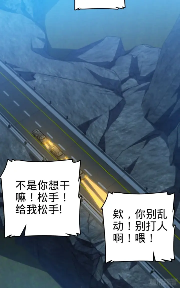 《大王饶命》207 人生如戏图36