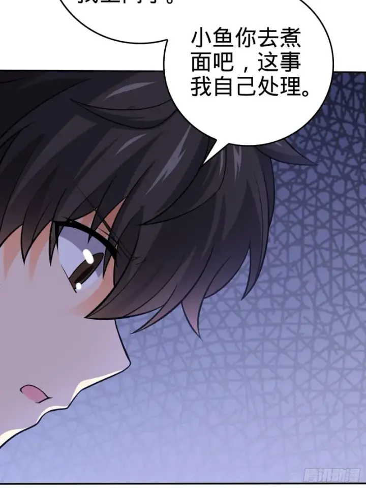 《大王饶命》207 人生如戏图4