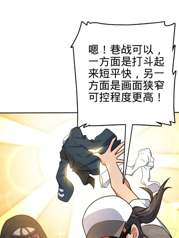 《大王饶命》207 人生如戏图48
