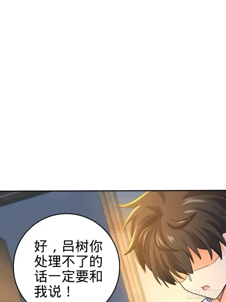 《大王饶命》207 人生如戏图5