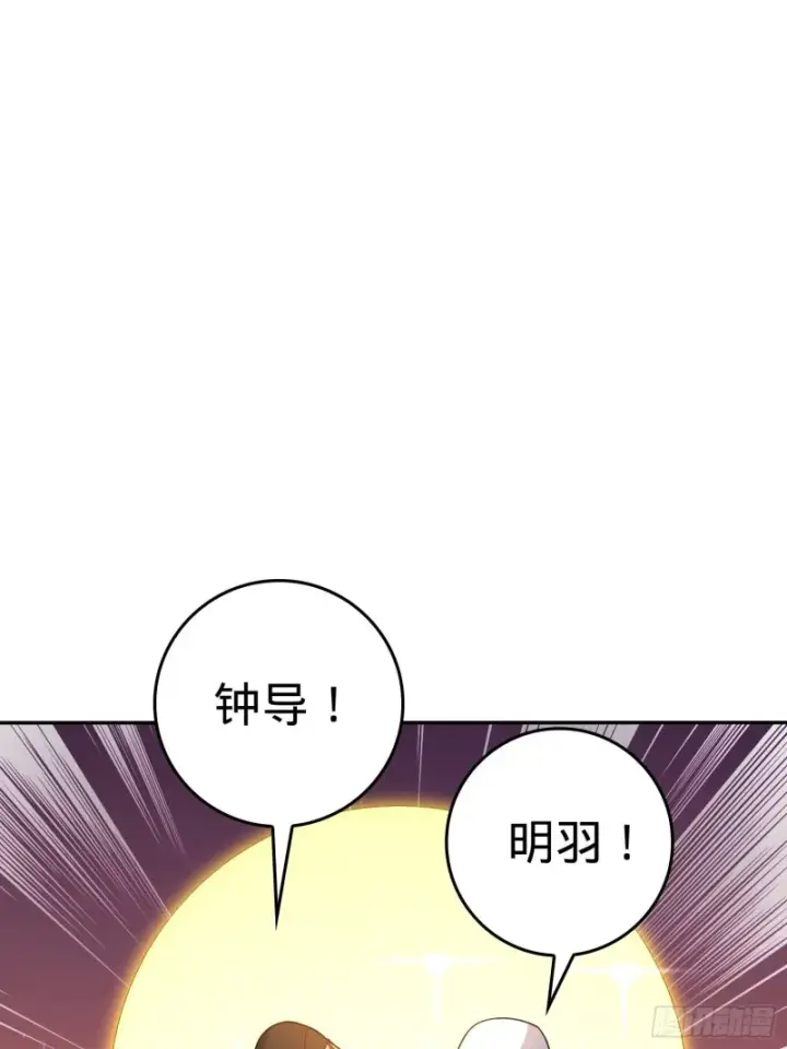 《大王饶命》207 人生如戏图50