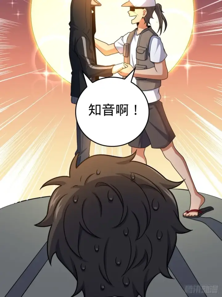《大王饶命》207 人生如戏图51