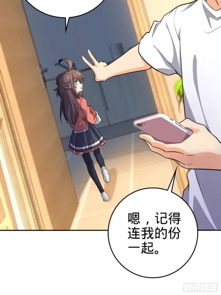 《大王饶命》207 人生如戏图6