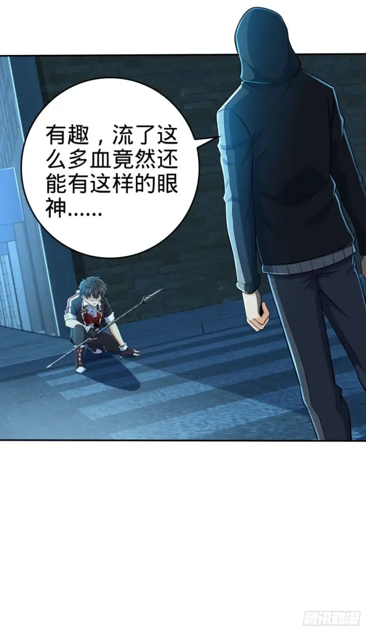 《大王饶命》208 幽明羽图17