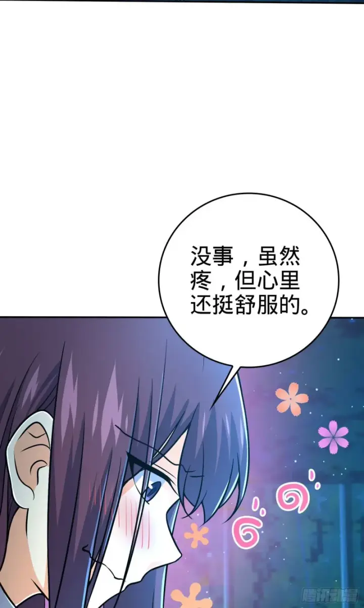 《大王饶命》208 幽明羽图42