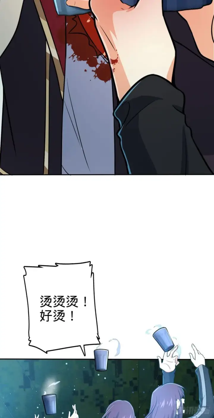 《大王饶命》208 幽明羽图55