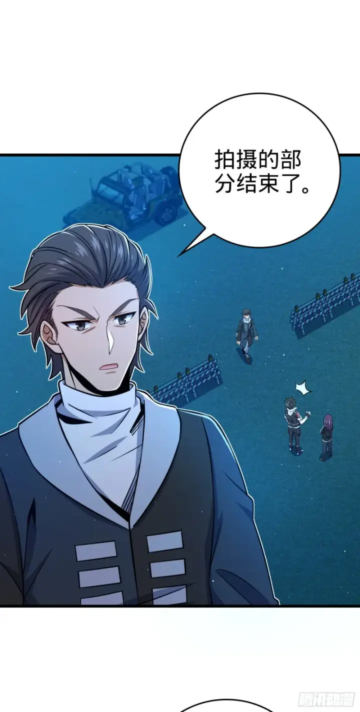 《大王饶命》209 吕树之死图2
