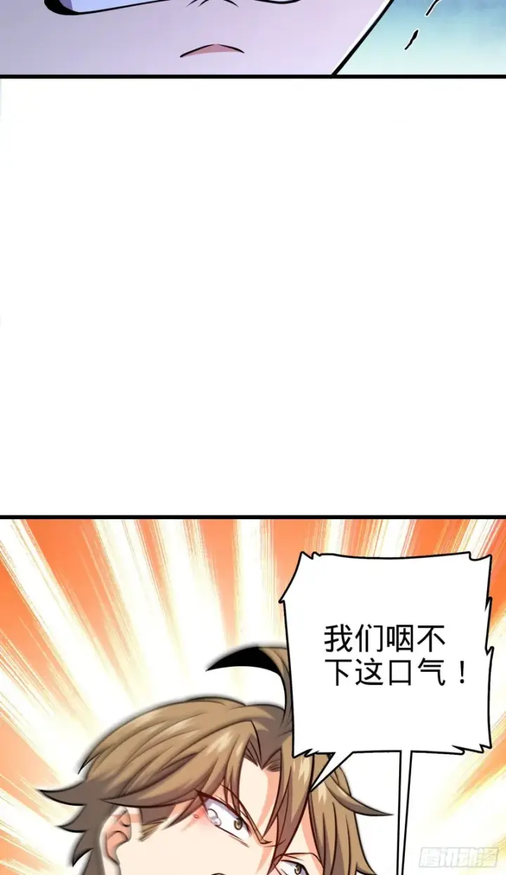 《大王饶命》209 吕树之死图35