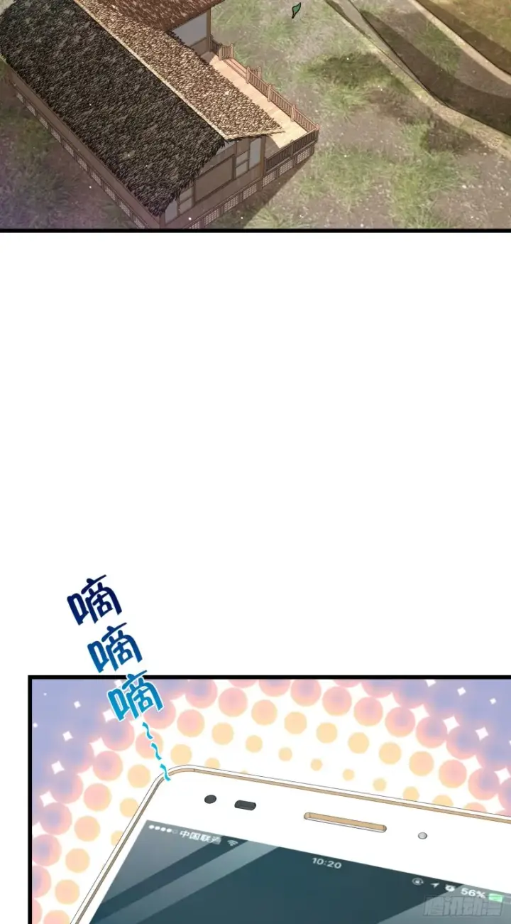 《大王饶命》209 吕树之死图46