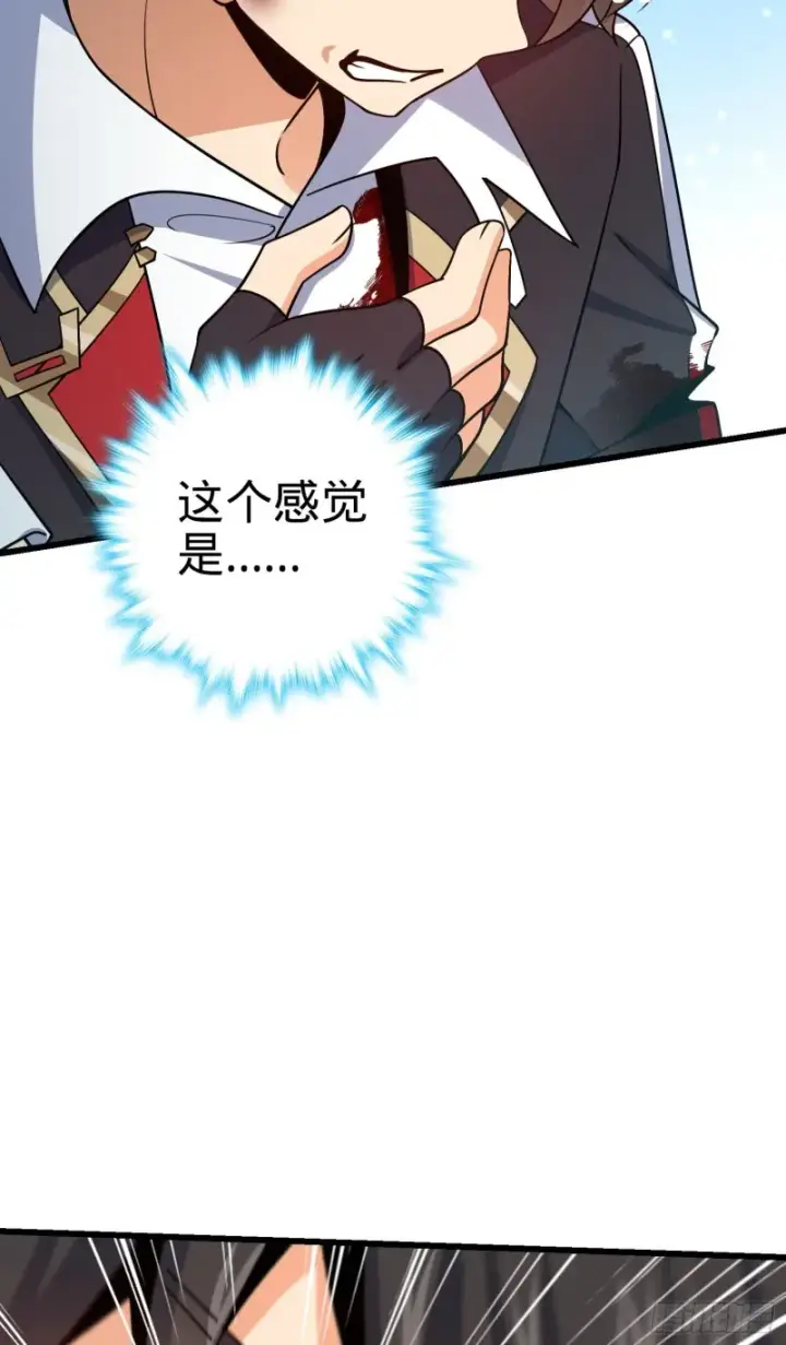 《大王饶命》210 永恒之枪，众神回归图40