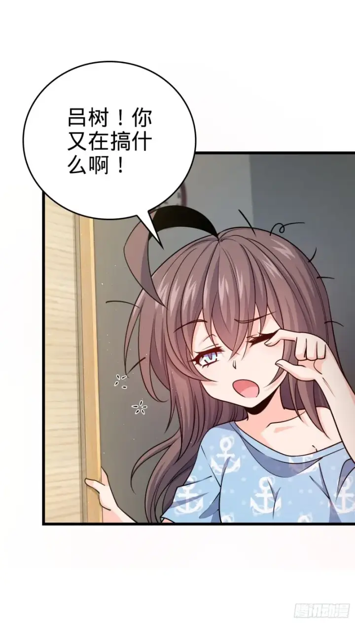 《大王饶命》210 永恒之枪，众神回归图44