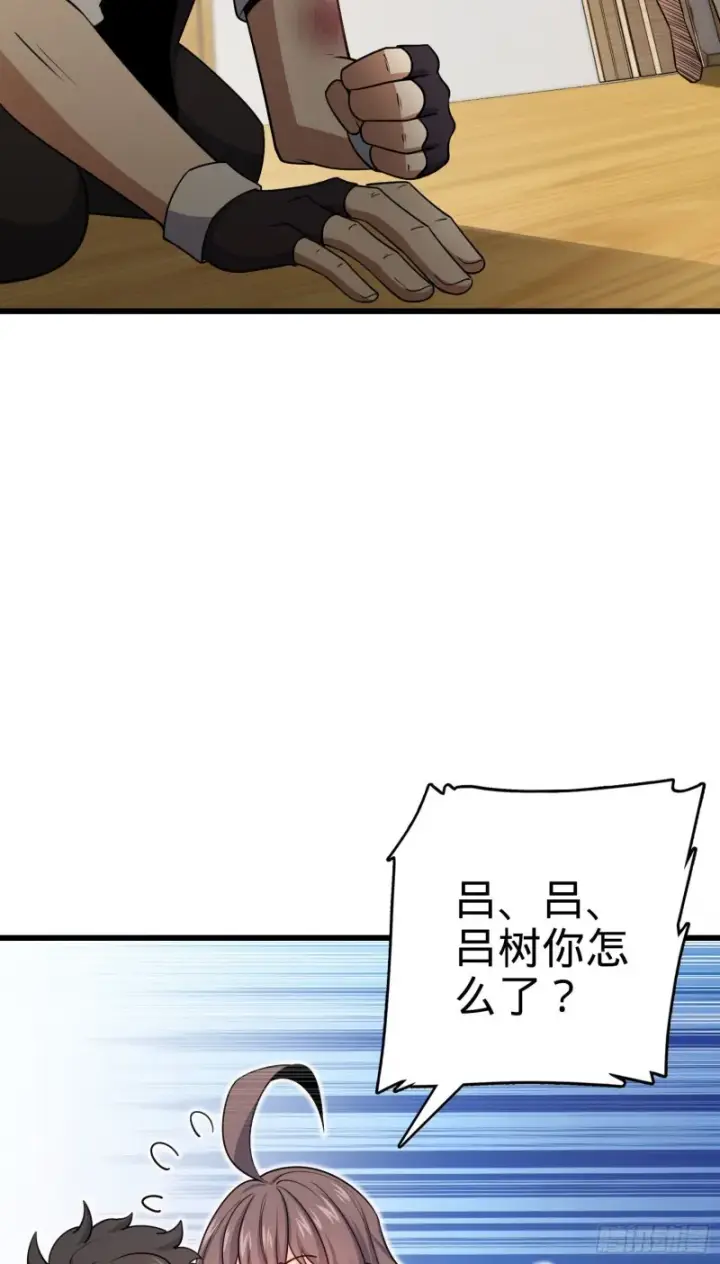《大王饶命》210 永恒之枪，众神回归图46