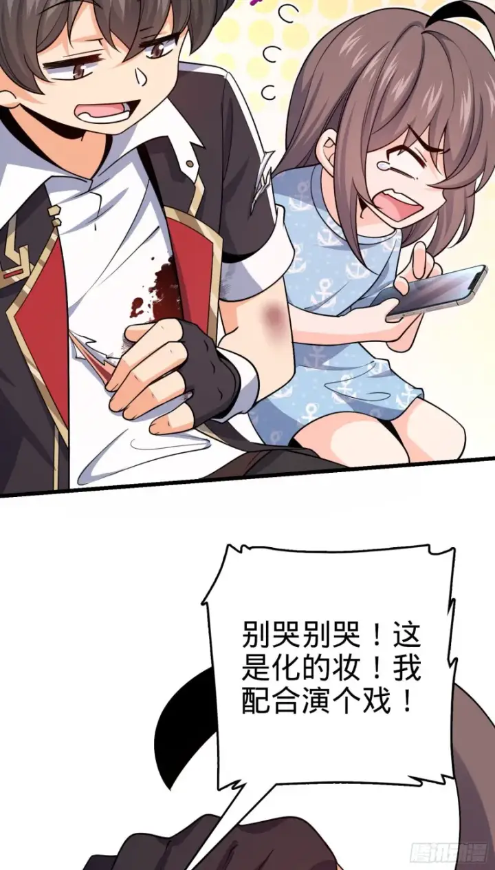 《大王饶命》210 永恒之枪，众神回归图48