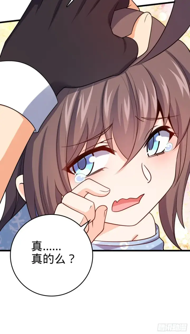 《大王饶命》210 永恒之枪，众神回归图49