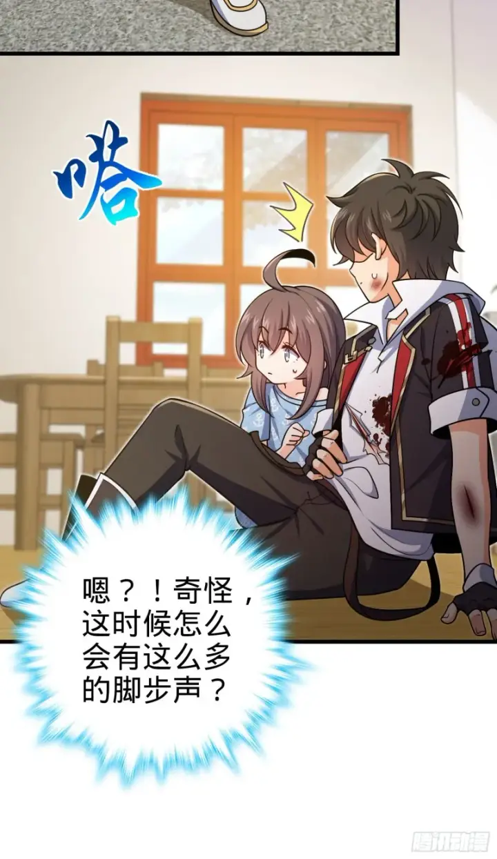 《大王饶命》210 永恒之枪，众神回归图55
