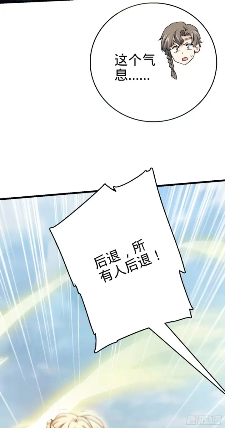《大王饶命》210 永恒之枪，众神回归图6