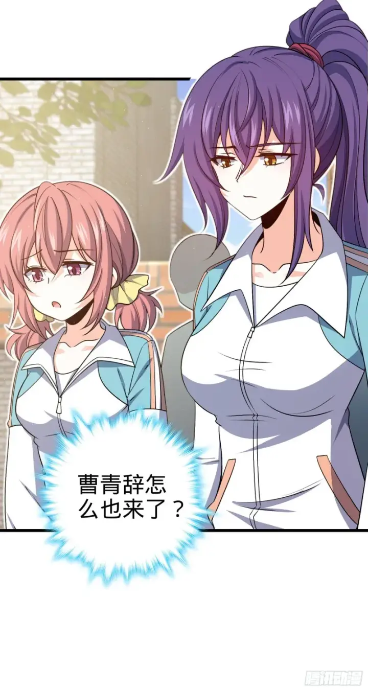 《大王饶命》210 永恒之枪，众神回归图60