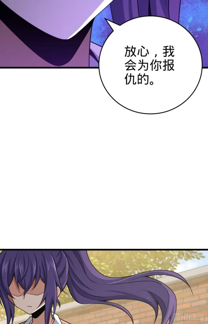 《大王饶命》210 永恒之枪，众神回归图66