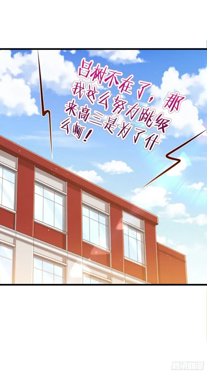 《大王饶命》211 巨额财产图27
