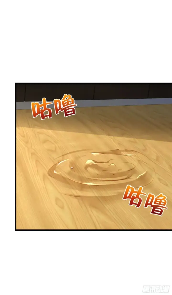 《大王饶命》211 巨额财产图30