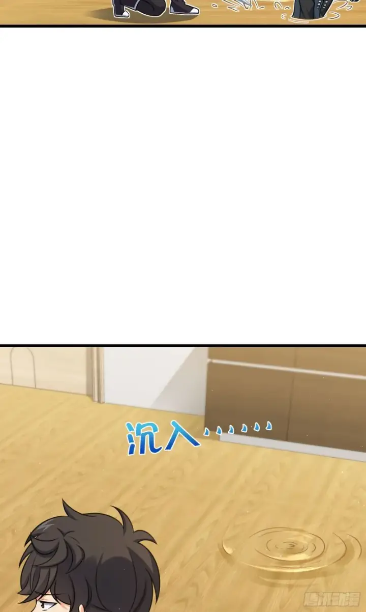 《大王饶命》211 巨额财产图37