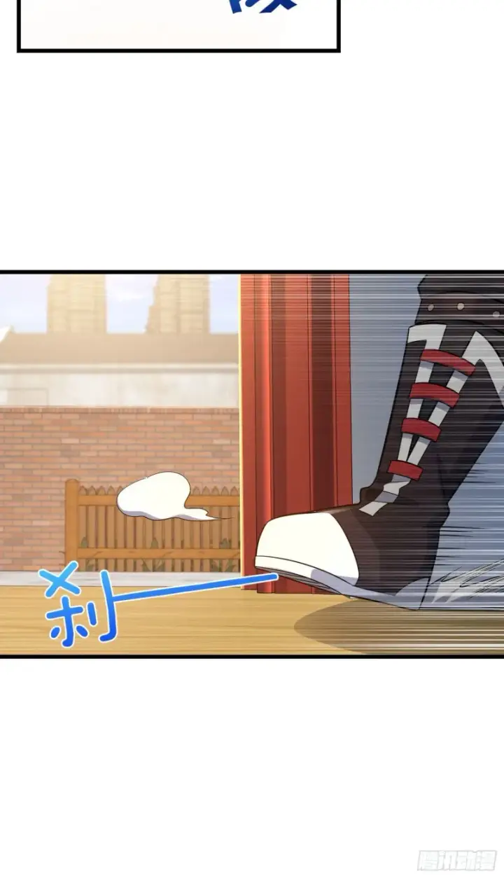 《大王饶命》211 巨额财产图8