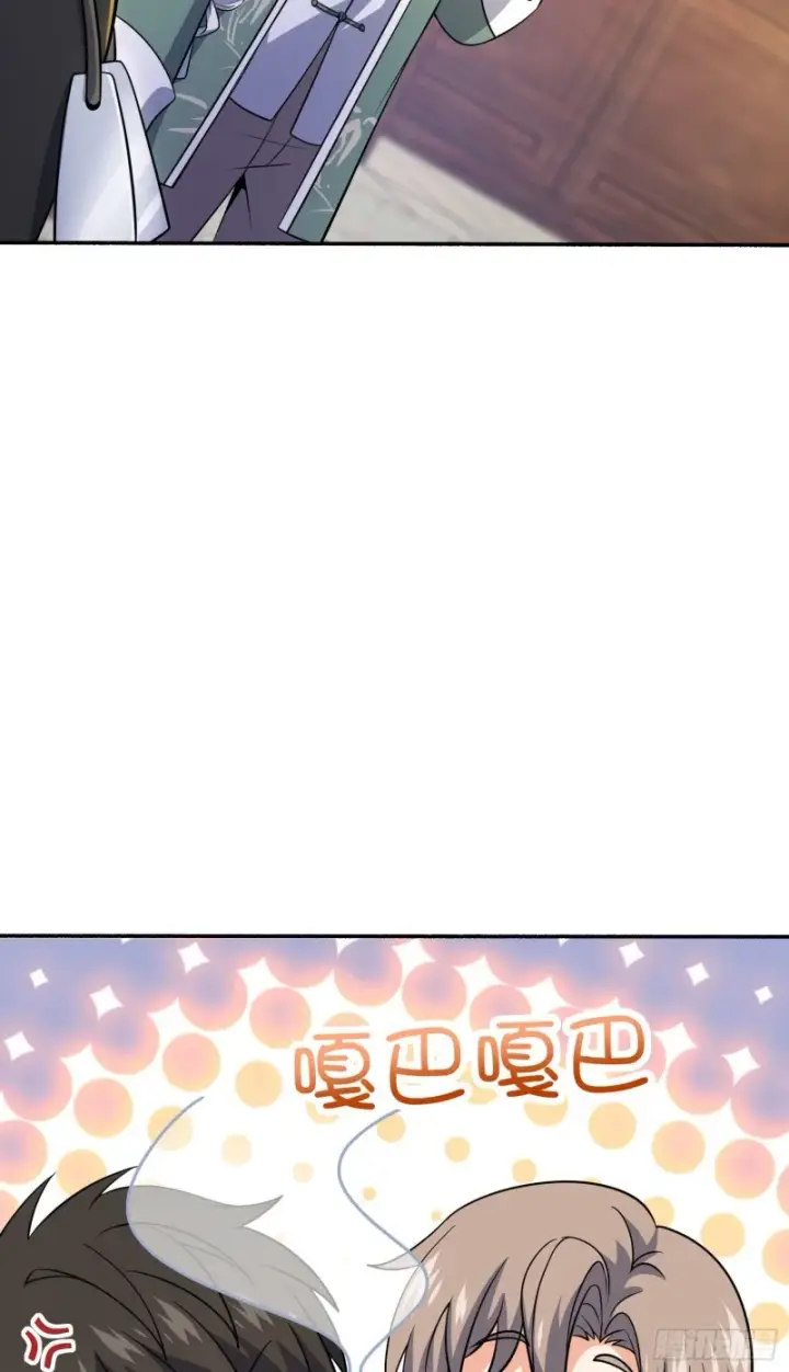 《大王饶命》212 出发神集图49