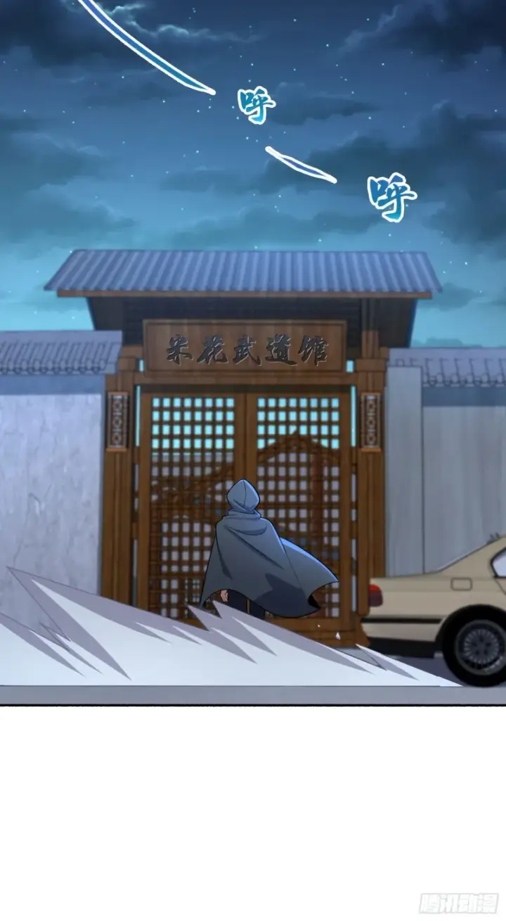《大王饶命》212 出发神集图57