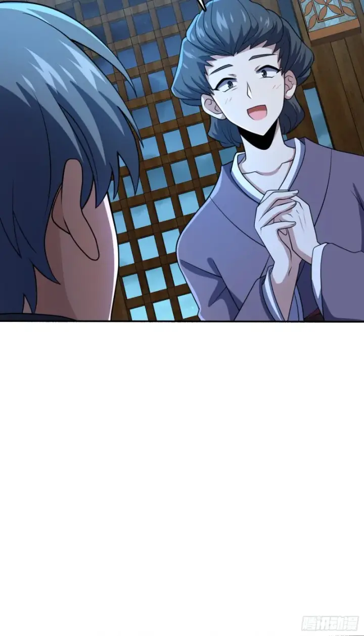 《大王饶命》212 出发神集图67