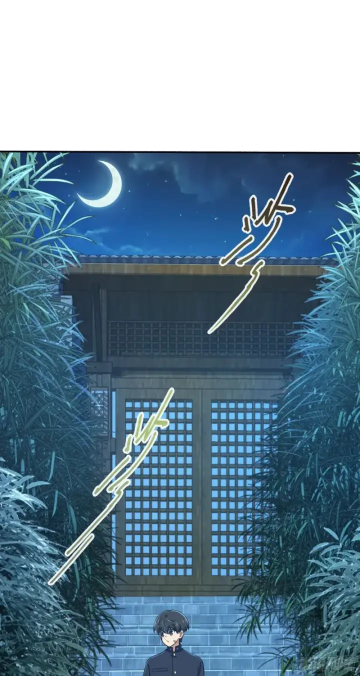 《大王饶命》213 樱井弥生子图2