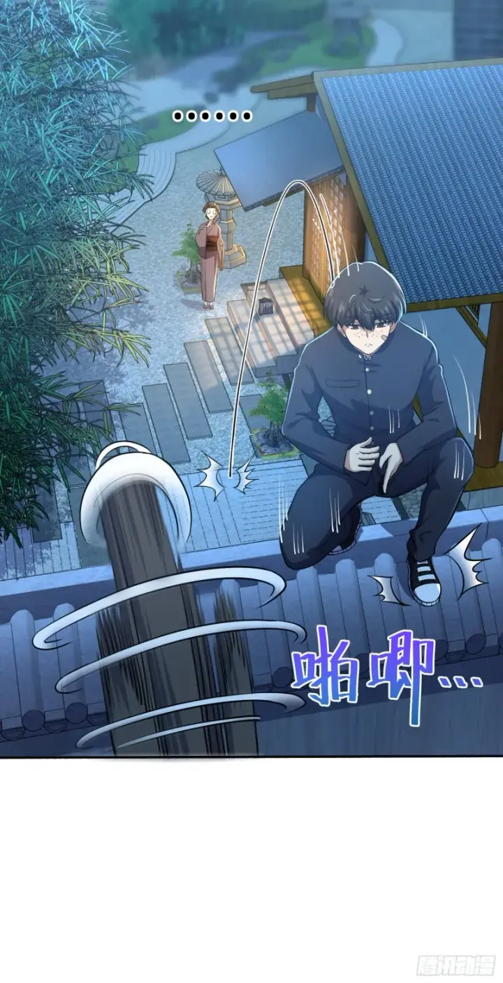 《大王饶命》213 樱井弥生子图23