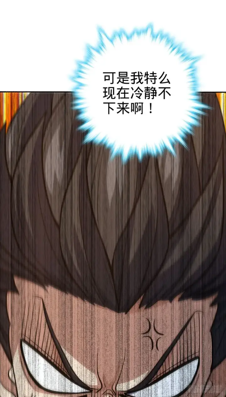 《大王饶命》213 樱井弥生子图34