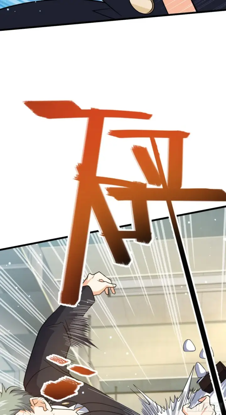 《大王饶命》214 人设崩塌图37
