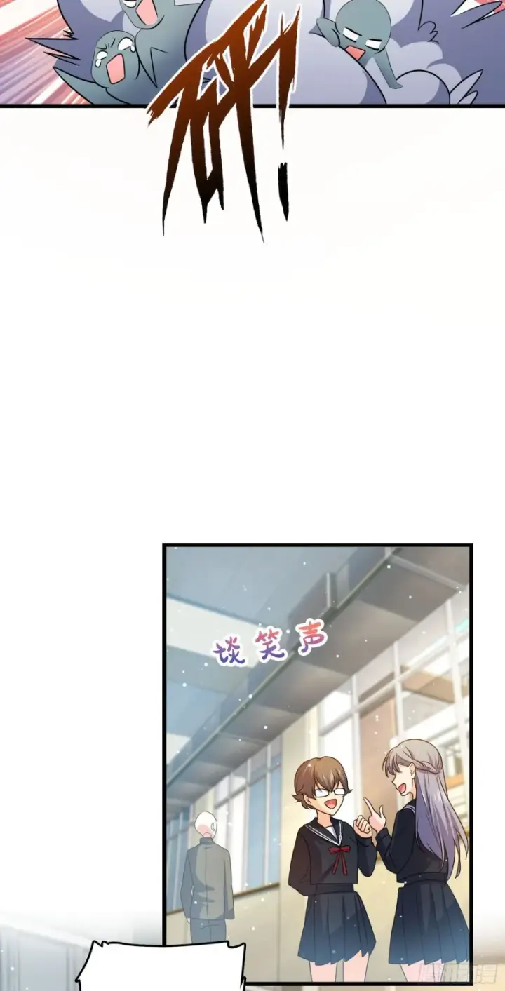 《大王饶命》214 人设崩塌图44