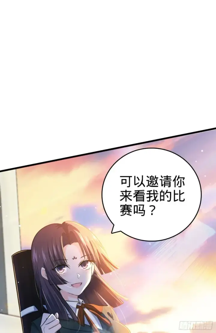 《大王饶命》214 人设崩塌图69