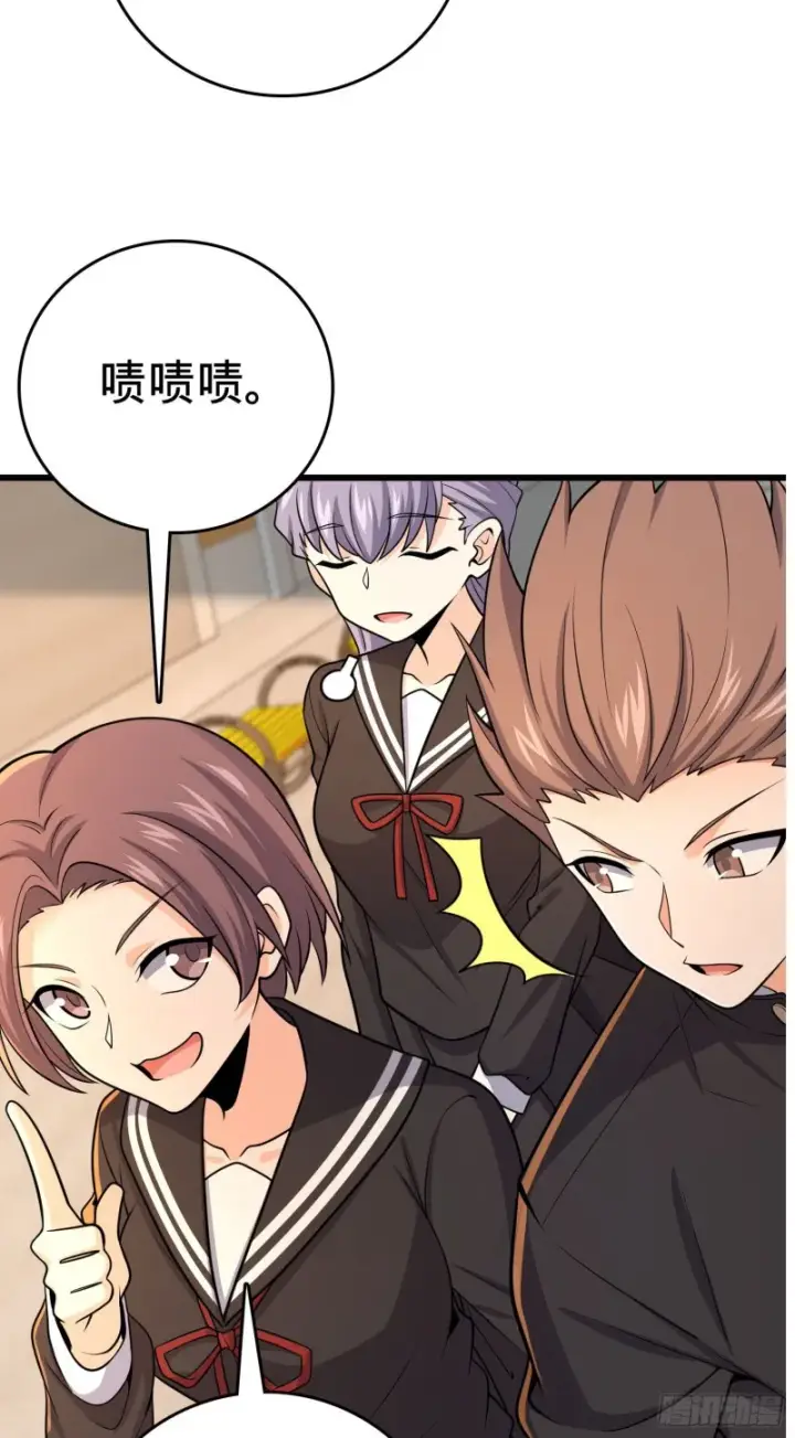 《大王饶命》215 拜师图17