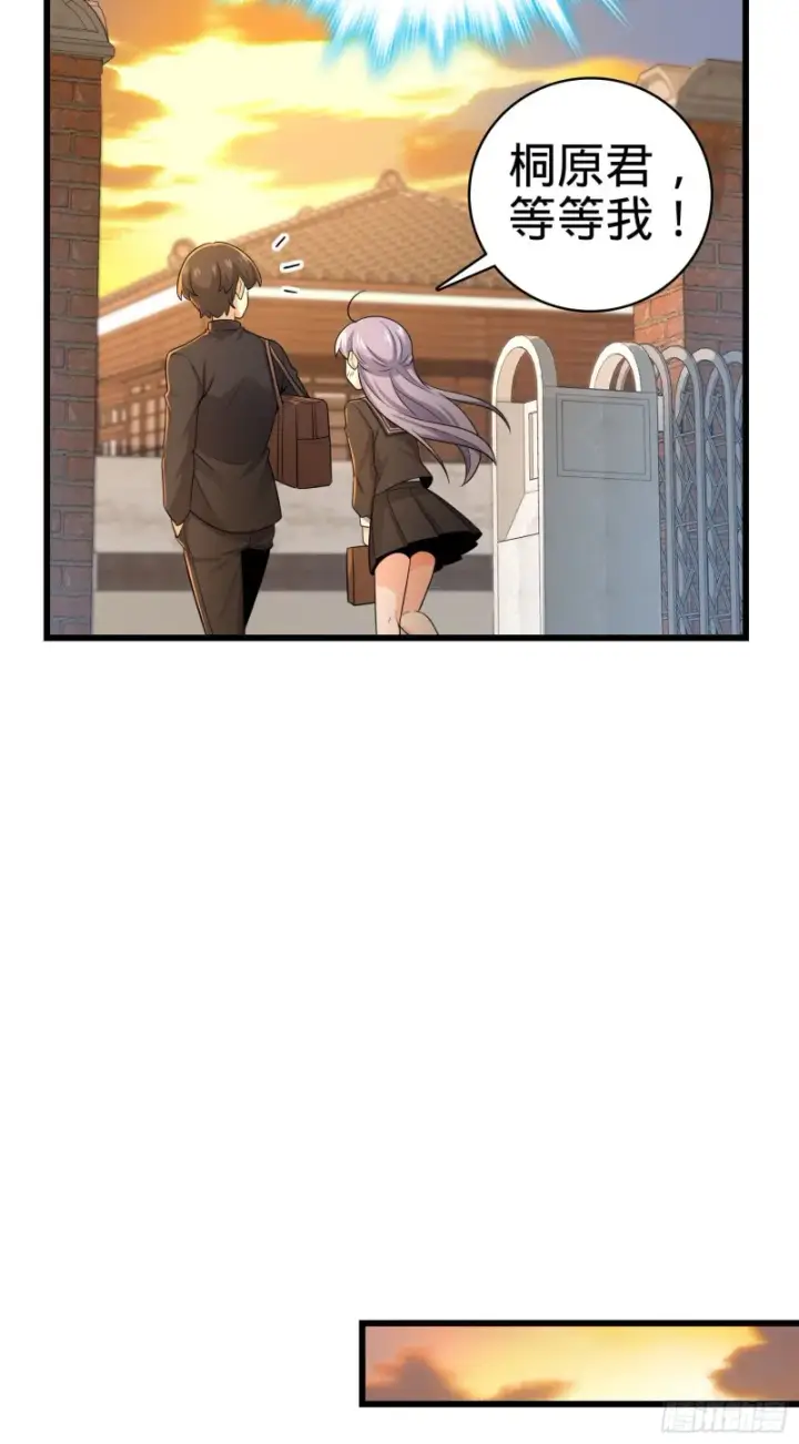 《大王饶命》215 拜师图20