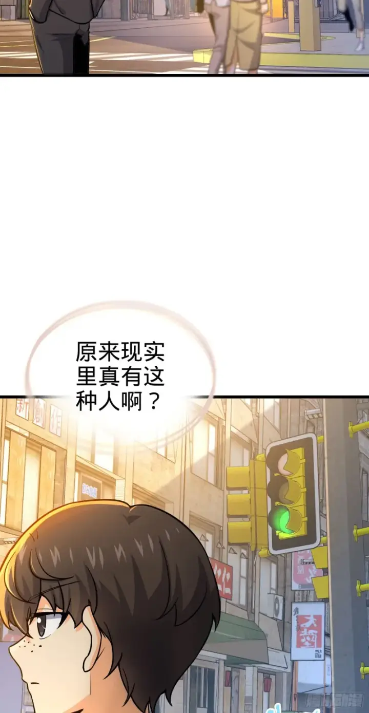 《大王饶命》215 拜师图42
