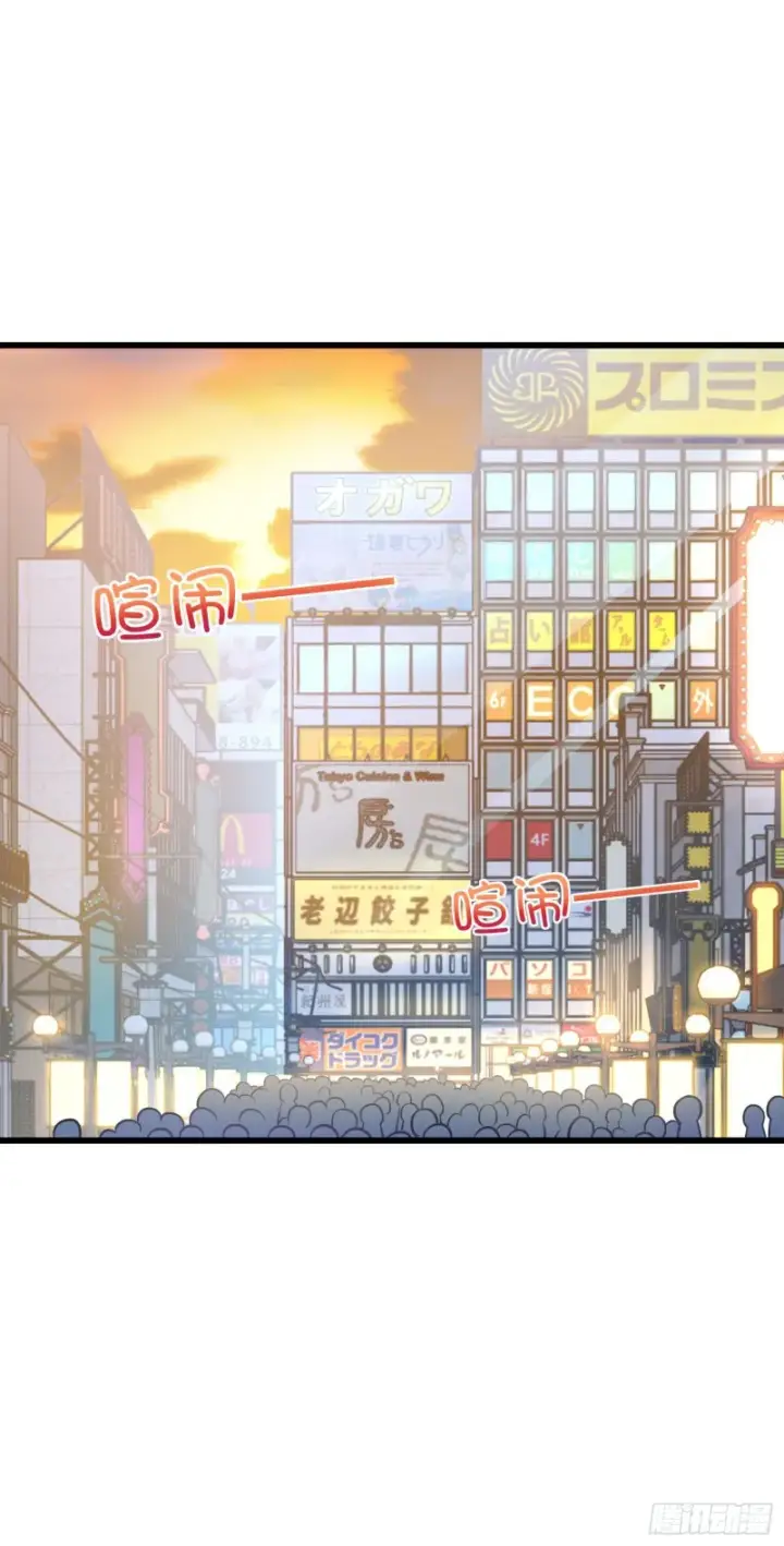 《大王饶命》215 拜师图47