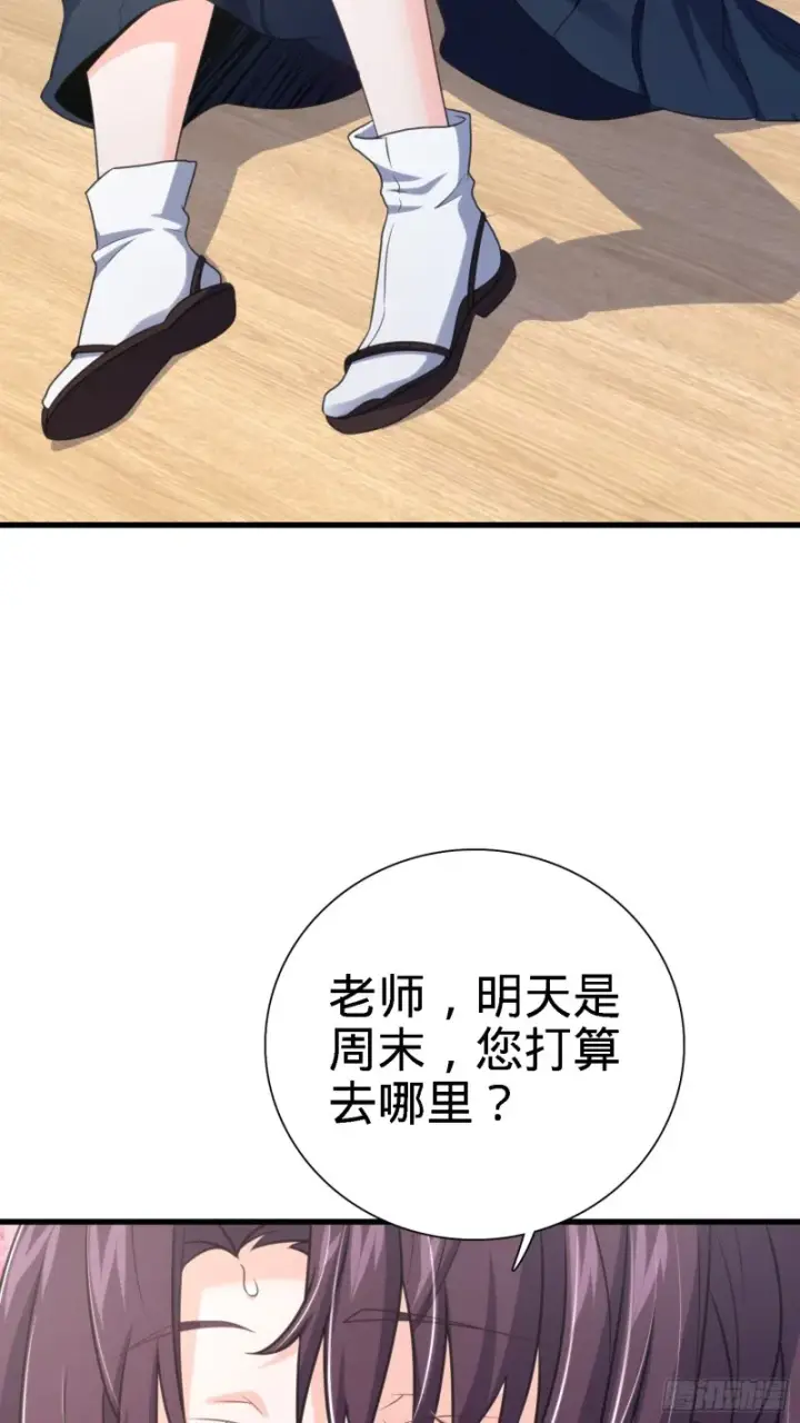 《大王饶命》216 肮脏的金钱交易图32