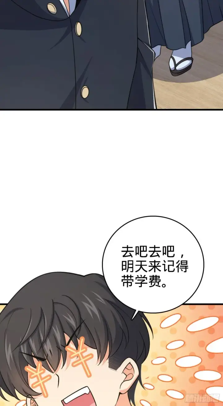 《大王饶命》216 肮脏的金钱交易图38