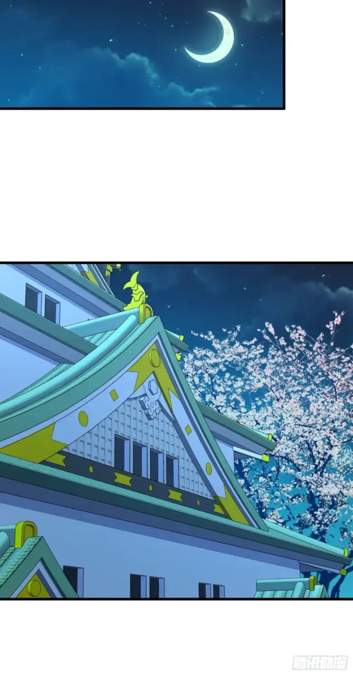 《大王饶命》216 肮脏的金钱交易图42