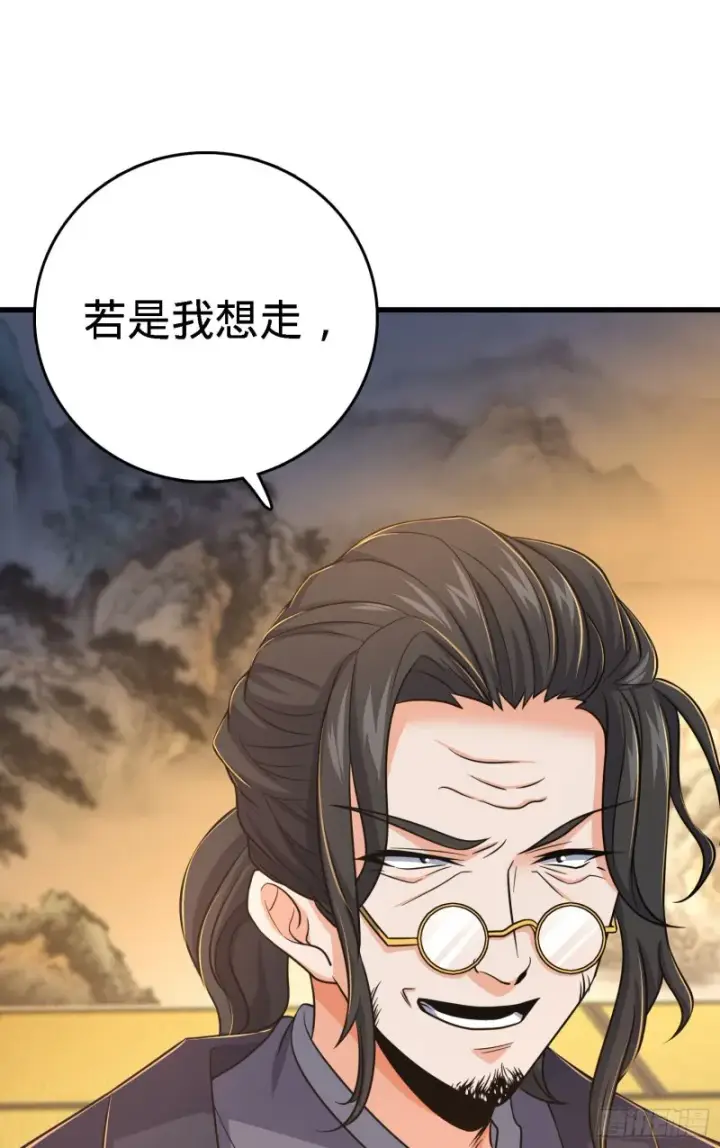 《大王饶命》216 肮脏的金钱交易图57