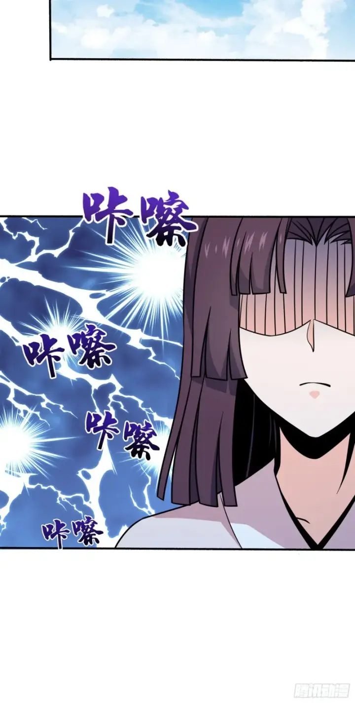 《大王饶命》219 谷口文代的后手图12
