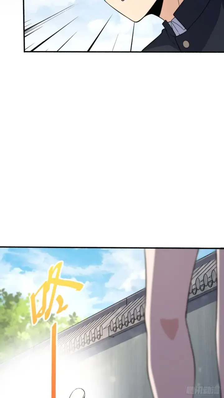 《大王饶命》219 谷口文代的后手图33